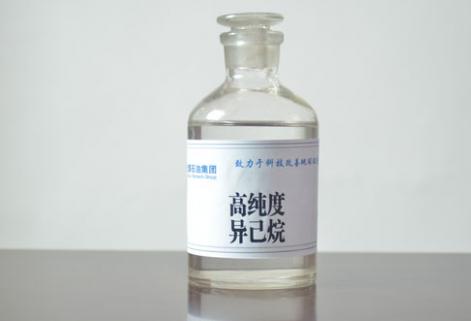 高純異己烷（95%、98%）